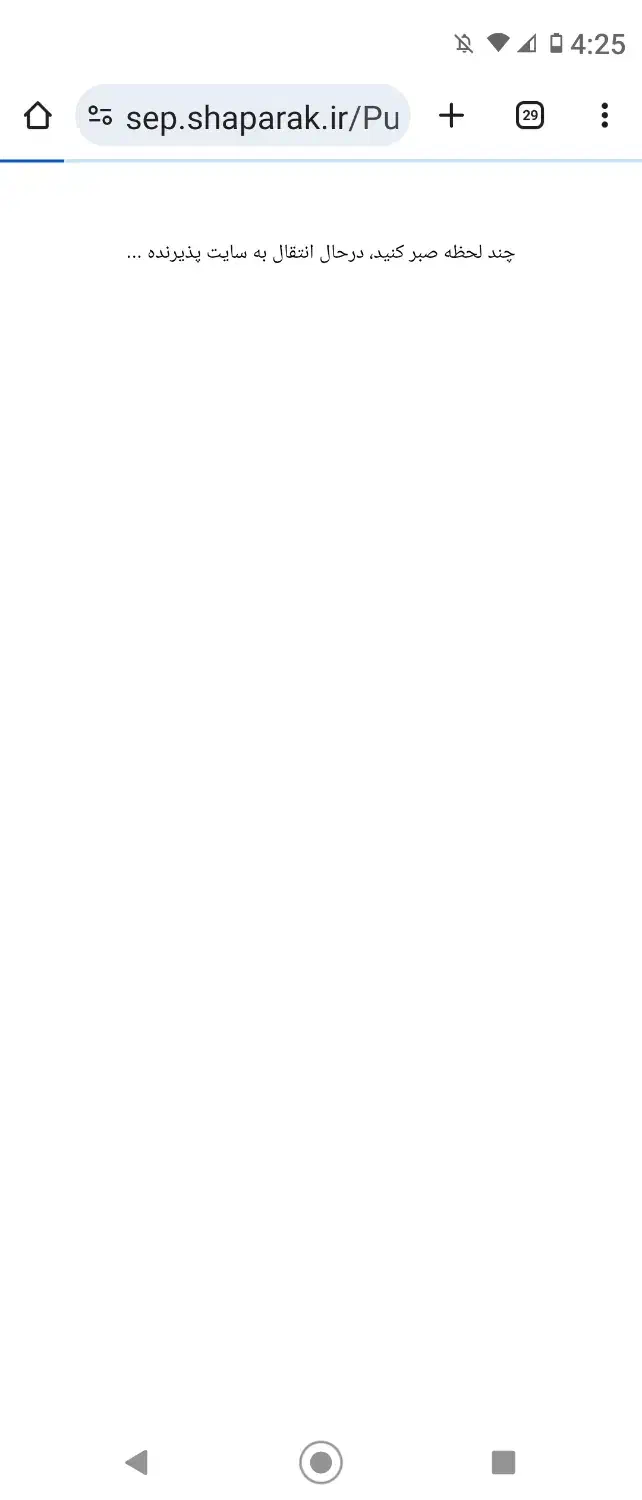 207 اتومات سقف فلزی مشکی|خودرو سواری و وانت|ری, فیروزآبادی|دیوار