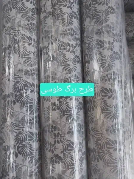 زیر سفره ضد آب|روفرشی|کرمانشاه, |دیوار