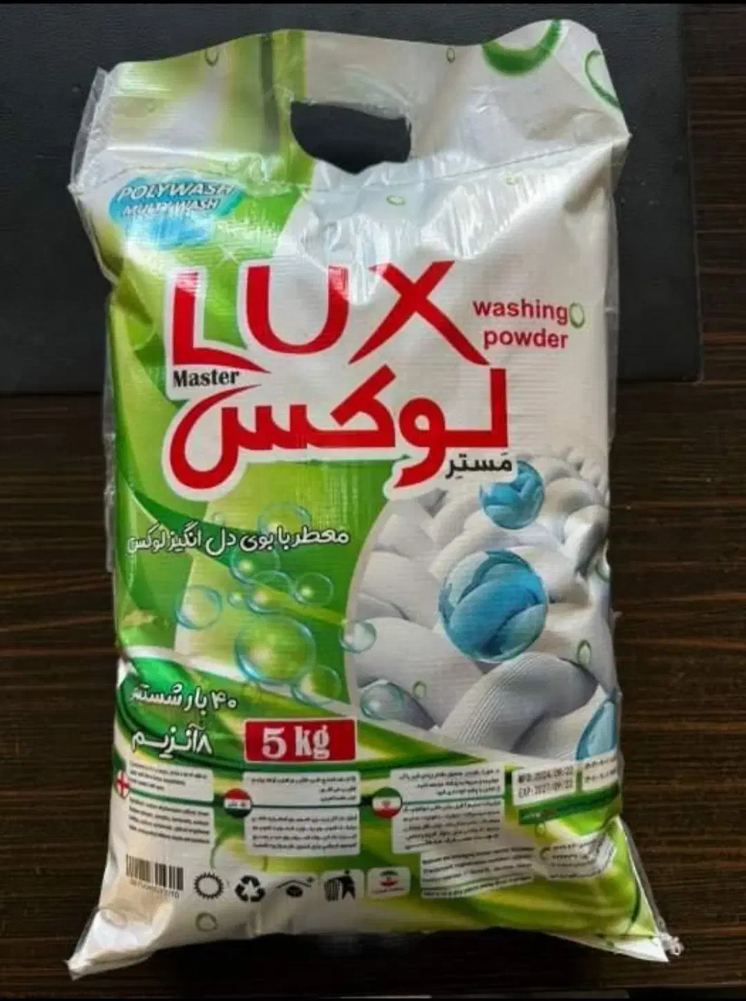 مایع شوینده|لوازم نظافت|ورامین, ورامین|دیوار