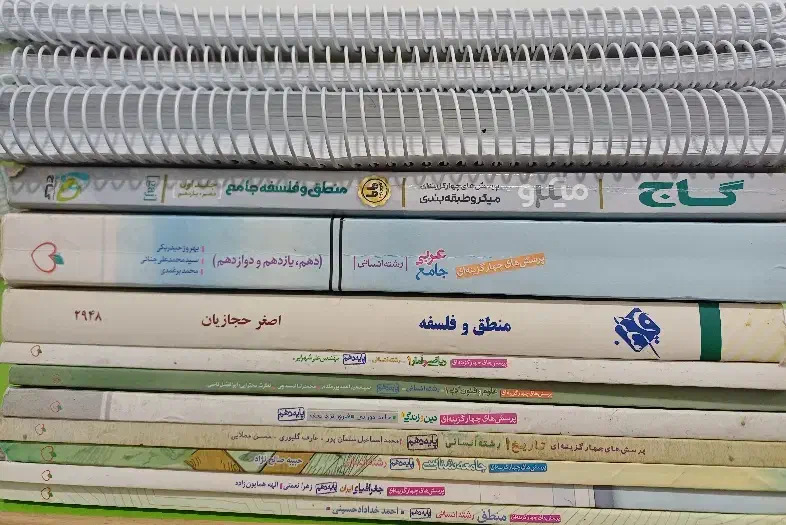 کتاب تست|کتاب و مجله آموزشی|مینودشت, |دیوار