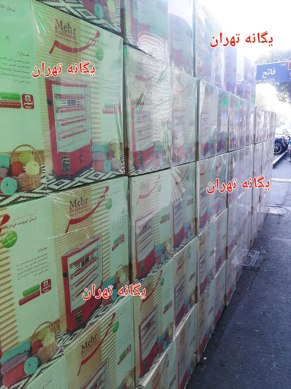 بخاری برقی پخش عمده همکاری فن دار فندارZ9Z9|بخاری، هیتر، شومینه|تهران, جیحون|دیوار