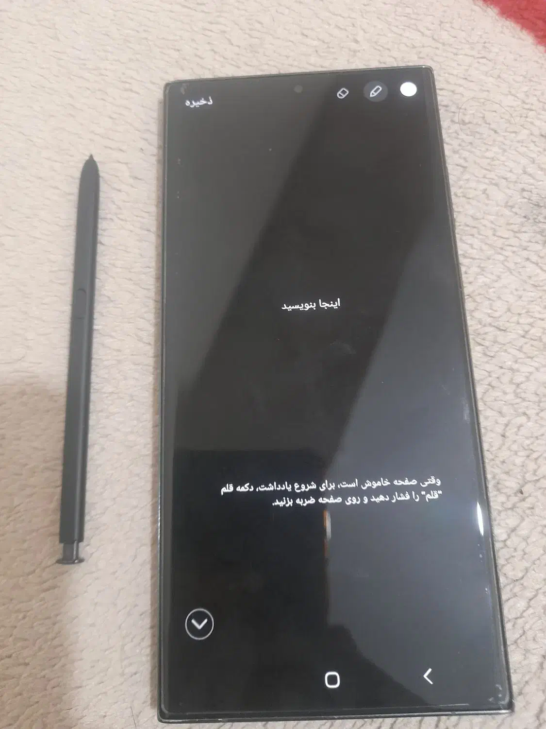s23 ultra|موبایل|تهران, مجیدآباد|دیوار