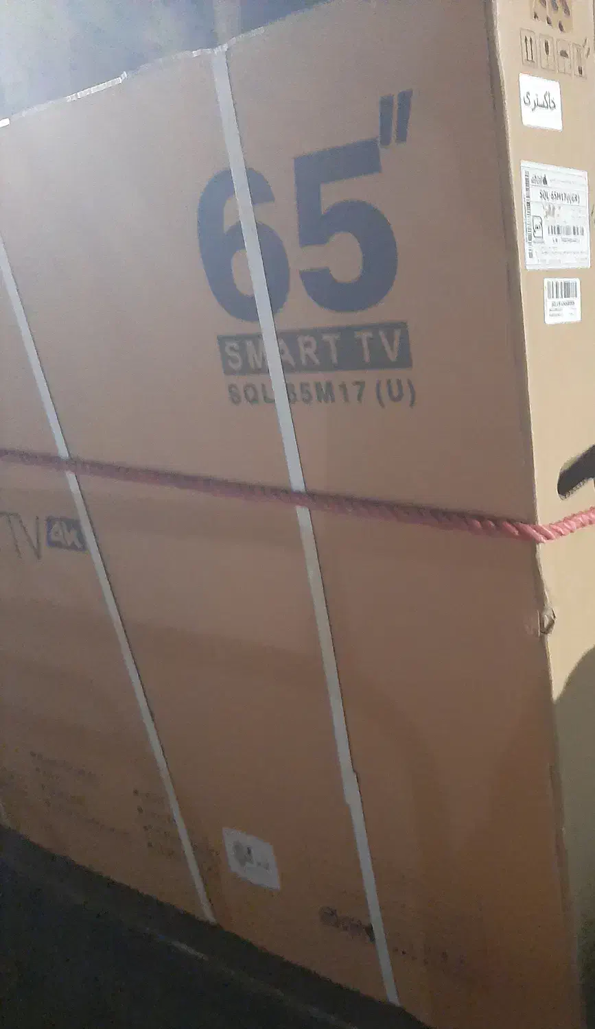 تلوزیون کیو ال ای دی هوشمند فرکی ۶۵ اینچ صنام|تلویزیون و پروژکتور|اصفهان, شاهزاده ابراهیم|دیوار