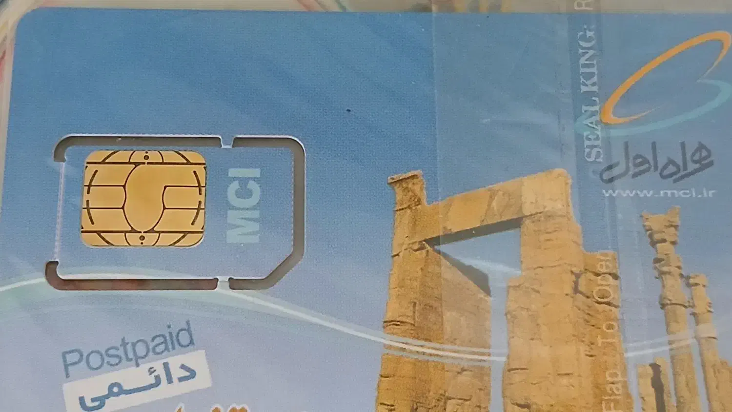 فروش سیمکارت|سیم‌کارت|قم, سراجه (۱۵ خرداد)|دیوار