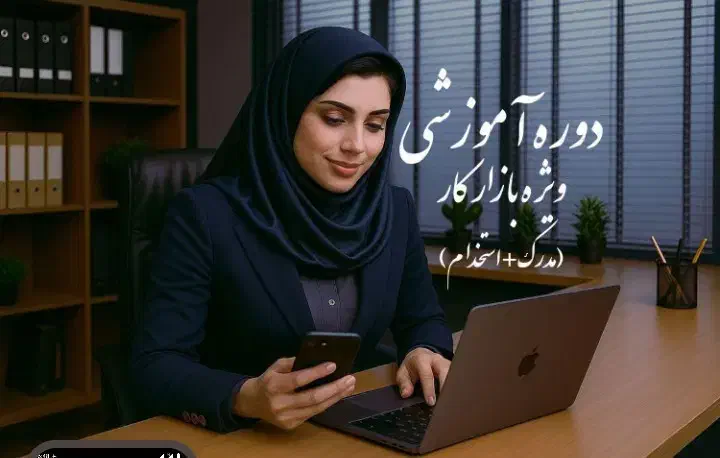 آموزش کافینت و خدمات اینترنتی و کامپیوتر|خدمات آموزشی|مشهد, حجاب (شهرک غرب)|دیوار