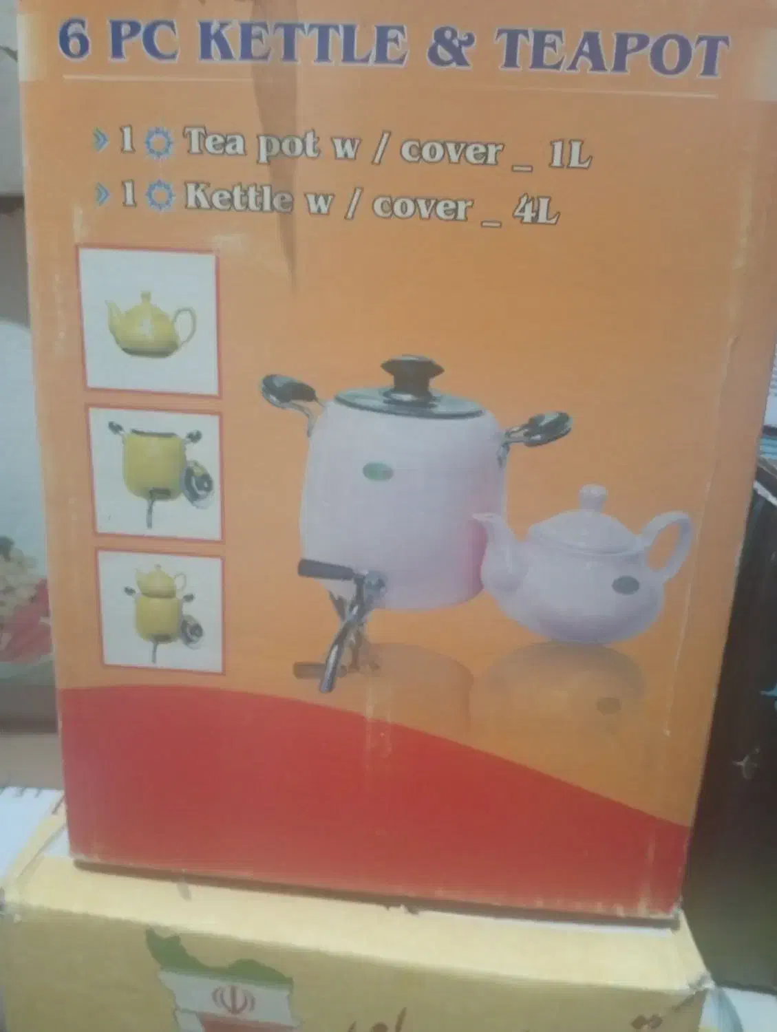 کتری قوری|قوری، کتری، قهوهساز دستی|ملکان, |دیوار