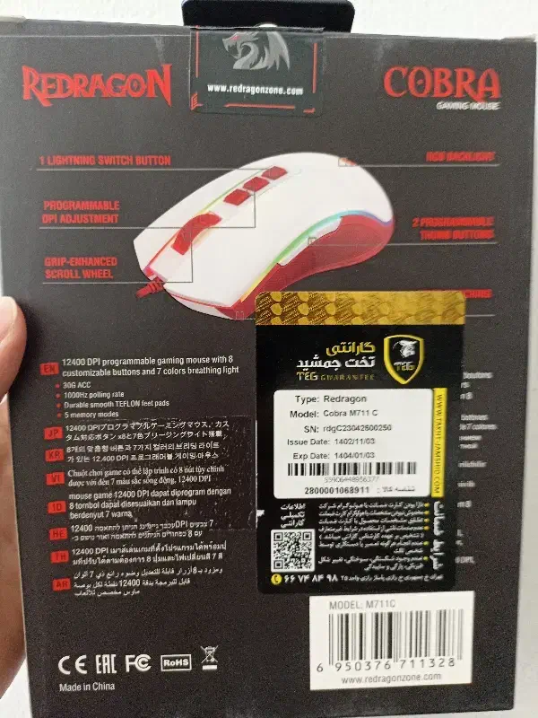 موس گیمینگ Redragon|قطعات و لوازم جانبی رایانه|تهران, استخر|دیوار