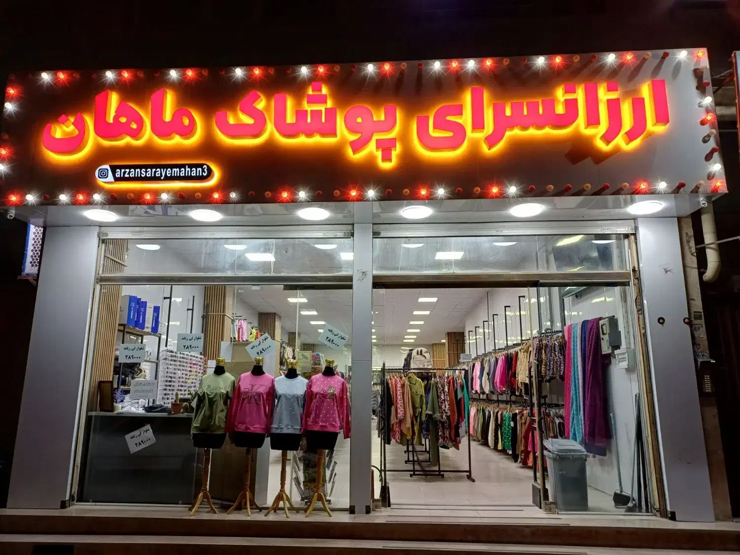 فروشنده خانونم|استخدام خدمات فروشگاه و رستوران|مشکیندشت, |دیوار