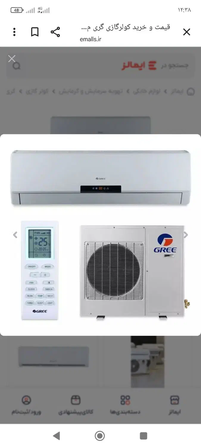 اسپلیت|کولر گازی و فن‌کوئل|نوشهر, |دیوار