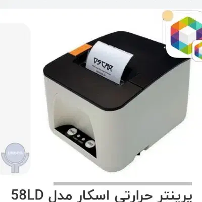 پرینتر لیبل زن حرارتی اسکار|پرینتر، اسکنر، کپی، فکس|قزوین, |دیوار