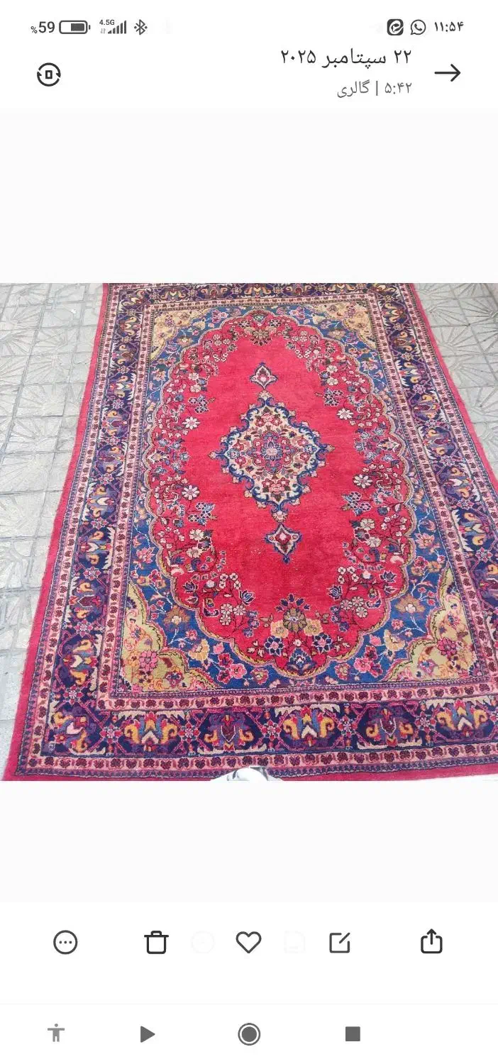 فرش دستباف قدیمی|فرش|تهران, فدک|دیوار