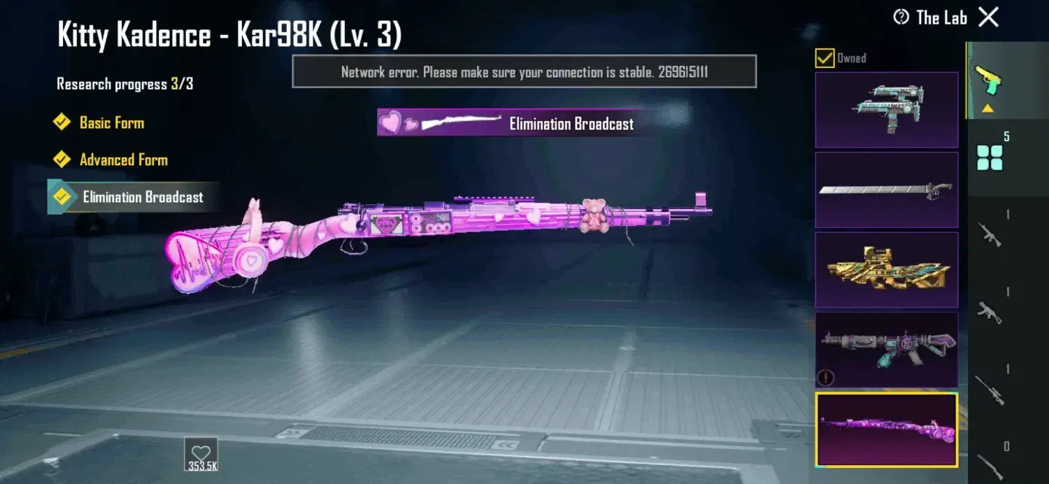 اکانت پابجی موبایل|کنسول، بازی ویدئویی و آنلاین|سراوان, |دیوار