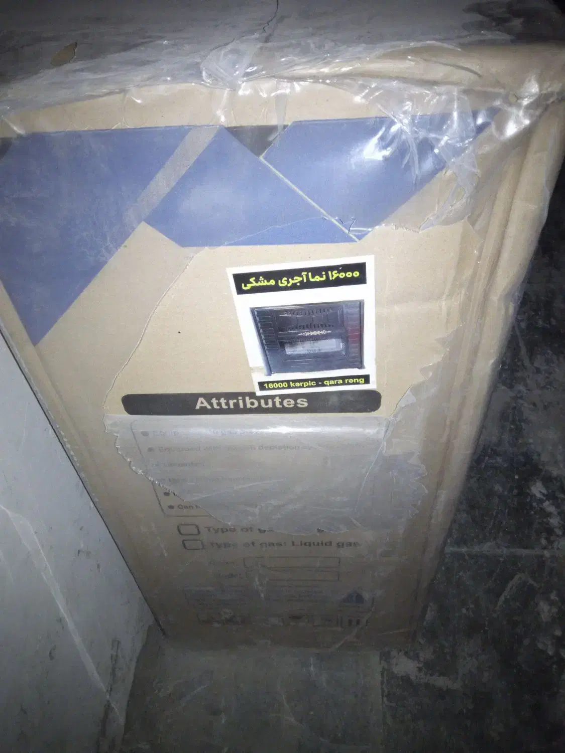 بخاری۸هزارو ۱۶هزار جنرال اجری ارزان و مناسب|بخاری، هیتر، شومینه|تایباد, |دیوار