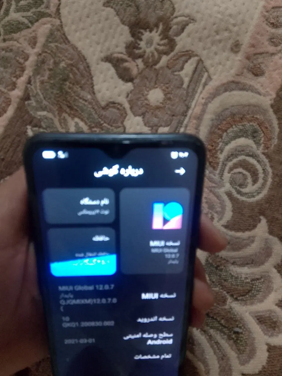 گوشی|موبایل|زاهدان, |دیوار