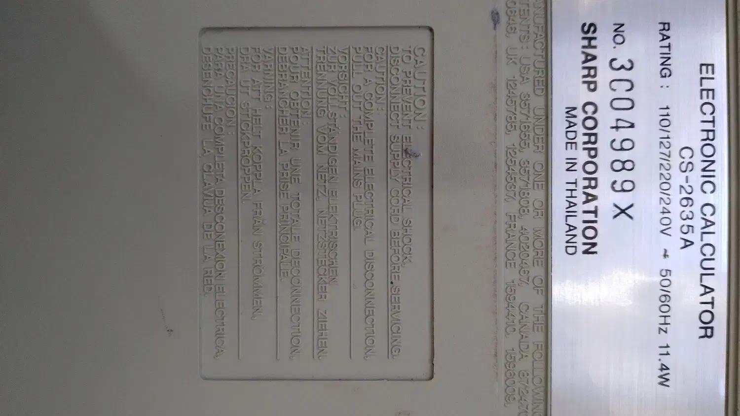 ماشین حساب برقی شارپ چاپگر|لوازم التحریر|شهرکرد, |دیوار