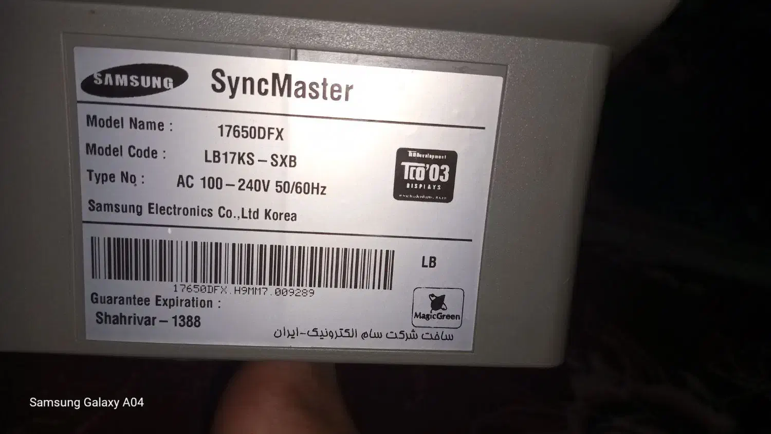 مانیتور سامسونگ|قطعات و لوازم جانبی رایانه|نیشابور, شهید بهشتی|دیوار