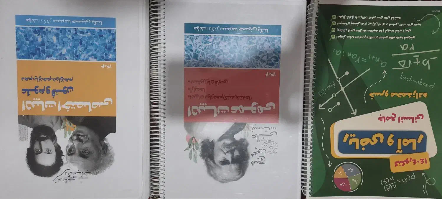 کتب جامع مهروماه انسانی و جزوات یکتا و محمدزاده|کتاب و مجله آموزشی|کرمانشاه, |دیوار