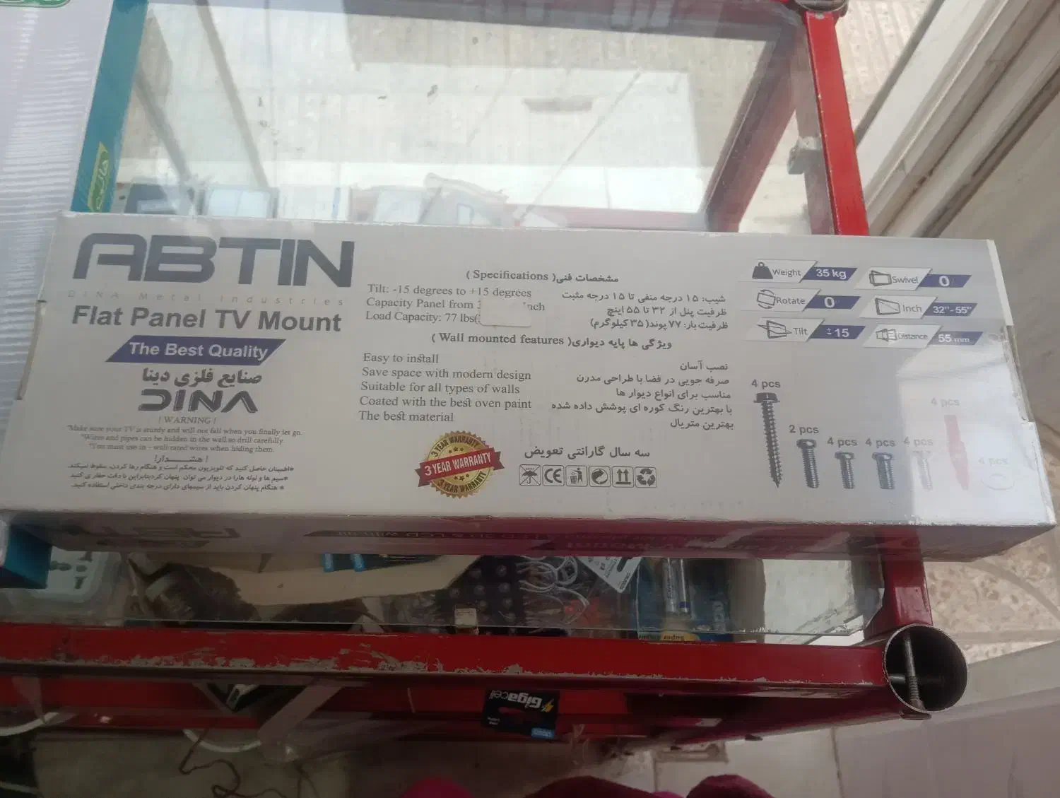 براکت وپایه تلویزیون|تلویزیون و پروژکتور|پاکدشت, پاکدشت (مامازند)|دیوار