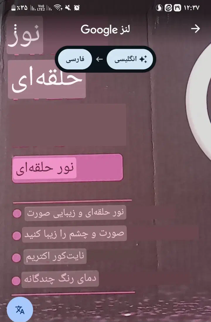 رینگ لایت  ۲۶سانتـی|دوربین عکاسی و فیلم‌برداری|نیشابور, گنبد سبز|دیوار