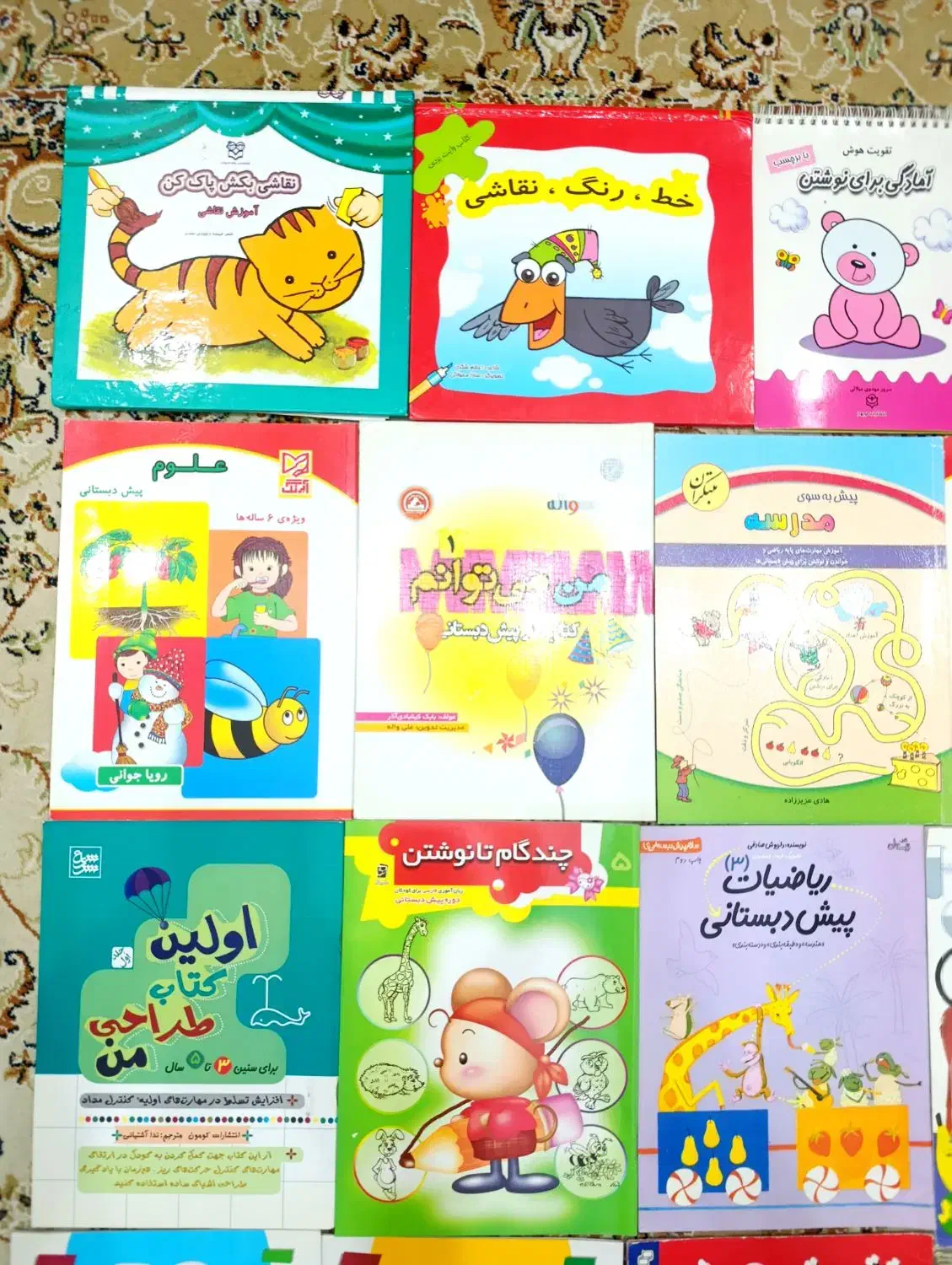 تعدادی کتاب کودکان از ۳ سال به بالا نو نو|کتاب و مجله آموزشی|شیراز, آبیاری|دیوار