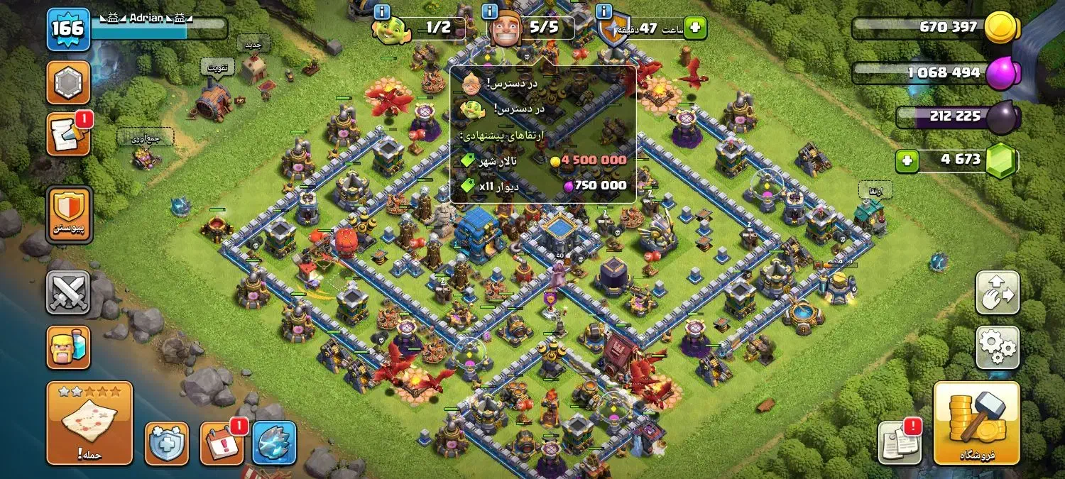 شیبان|کنسول، بازی ویدئویی و آنلاین|باوی, |دیوار