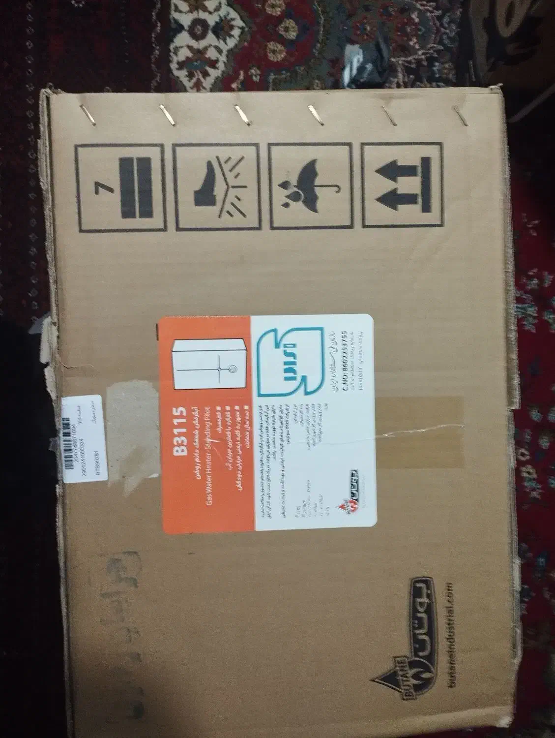 فروش آبگرمکن دیواری بوتان|آبگرمکن، پکیج، شوفاژ|تربت‌حیدریه, مظفریه|دیوار