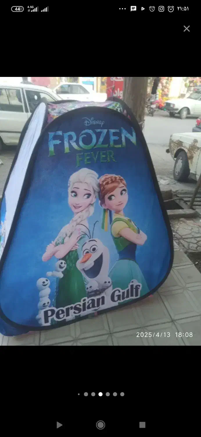 چادر مسافرتی برزنتی|کوهنوردی و کمپینگ|پاپی, |دیوار