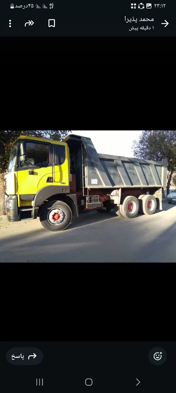 ده چرخ آمیکو مدل 92|خودرو سنگین|بافت, |دیوار