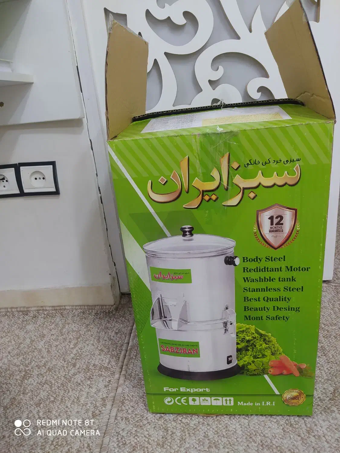 سبزی خوردکن|خردکن، آسیاب، غذاساز|دهلران, |دیوار