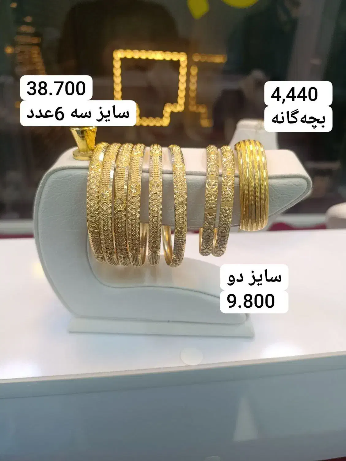 طلای بدون اجرت ومالیات با سود فقط ۱.۲درصد|جواهرات|کرمانشاه, |دیوار