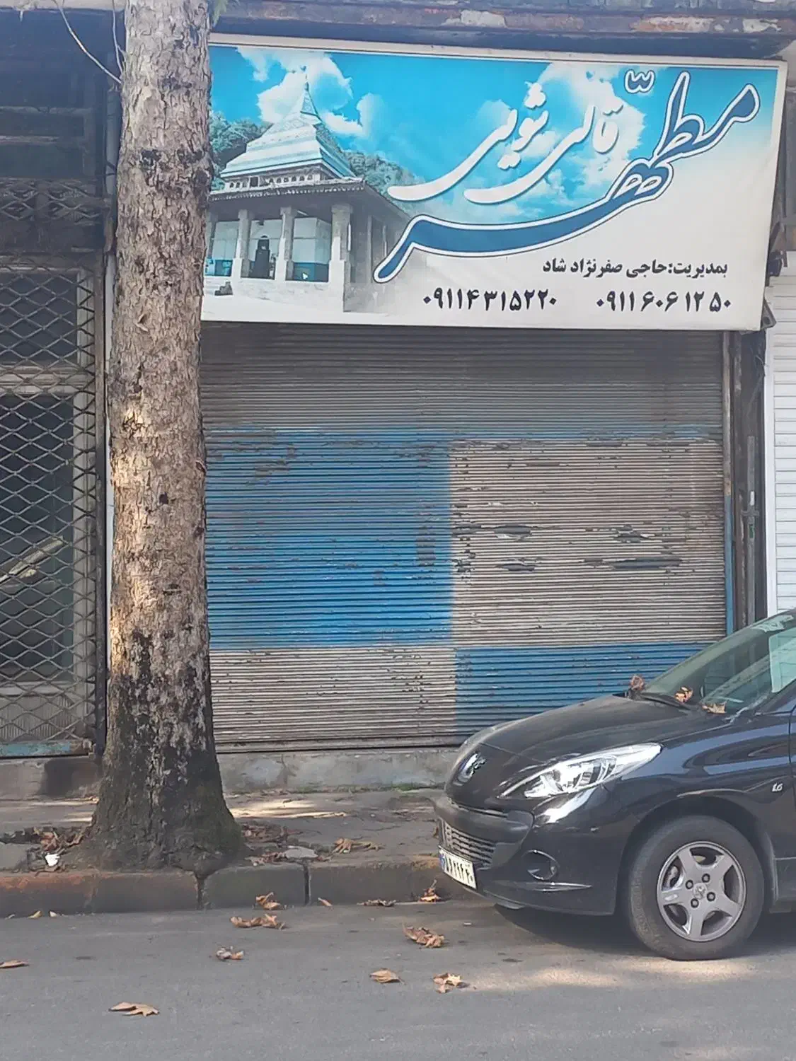 رهن و اجاره مغازه در خیابان قیام|اجارهٔ مغازه و غرفه|لاهیجان, قیام|دیوار