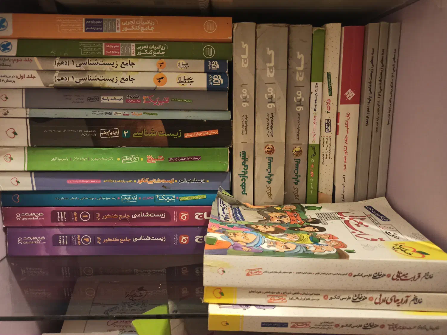 کتاب کنکور تجربی|کتاب و مجله آموزشی|فرخ‌شهر, |دیوار