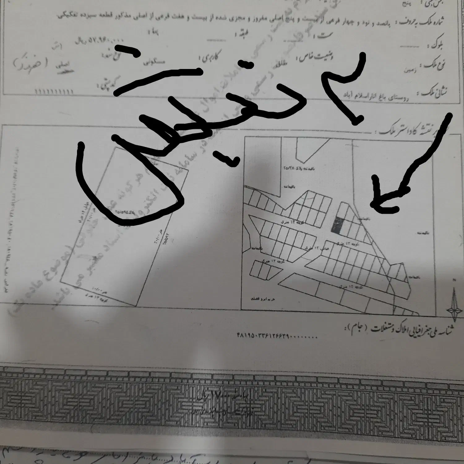 زمین فروشی2نبش باغ انارقبل ازاسلام آباد|فروش زمین و ملک کلنگی|دوگنبدان, |دیوار