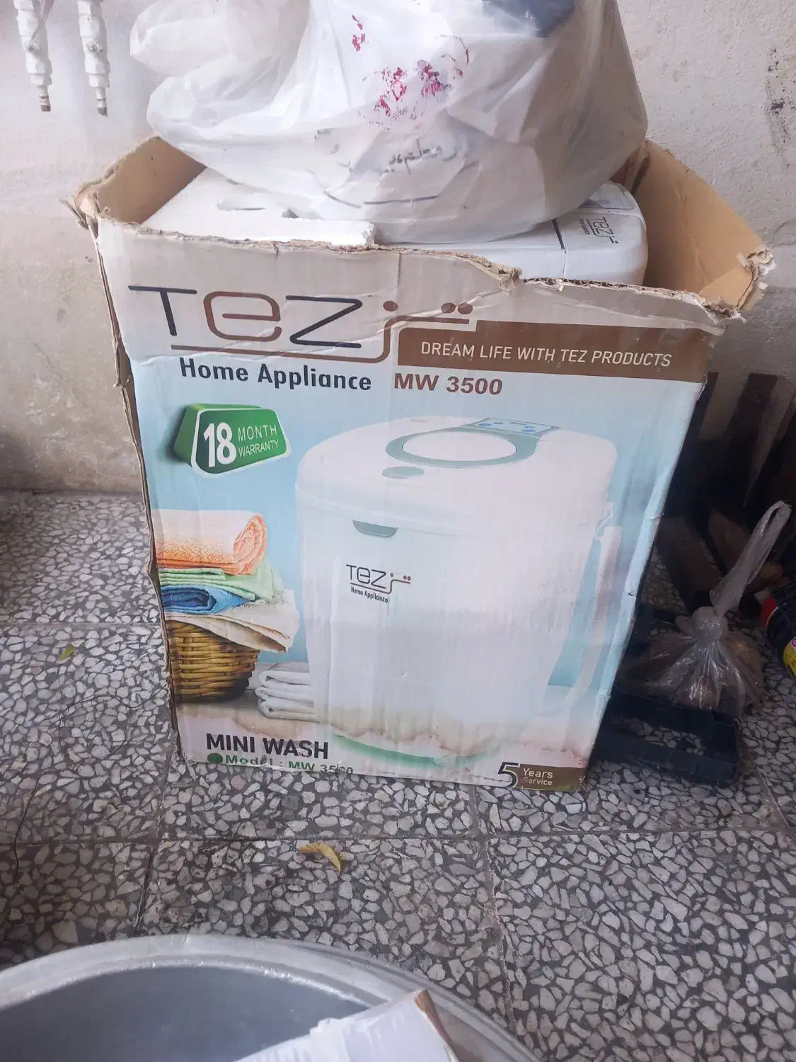 ماشین لباس شویی|ماشین لباسشویی و خشک‌کن لباس|آستانه اشرفیه, |دیوار