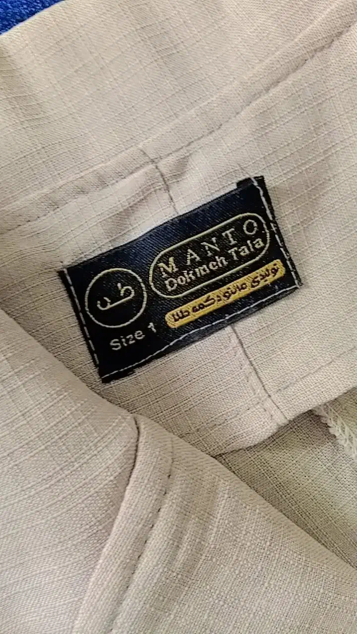 ست مانتو شلوار|لباس|مشهد, طبرسی شمالی|دیوار