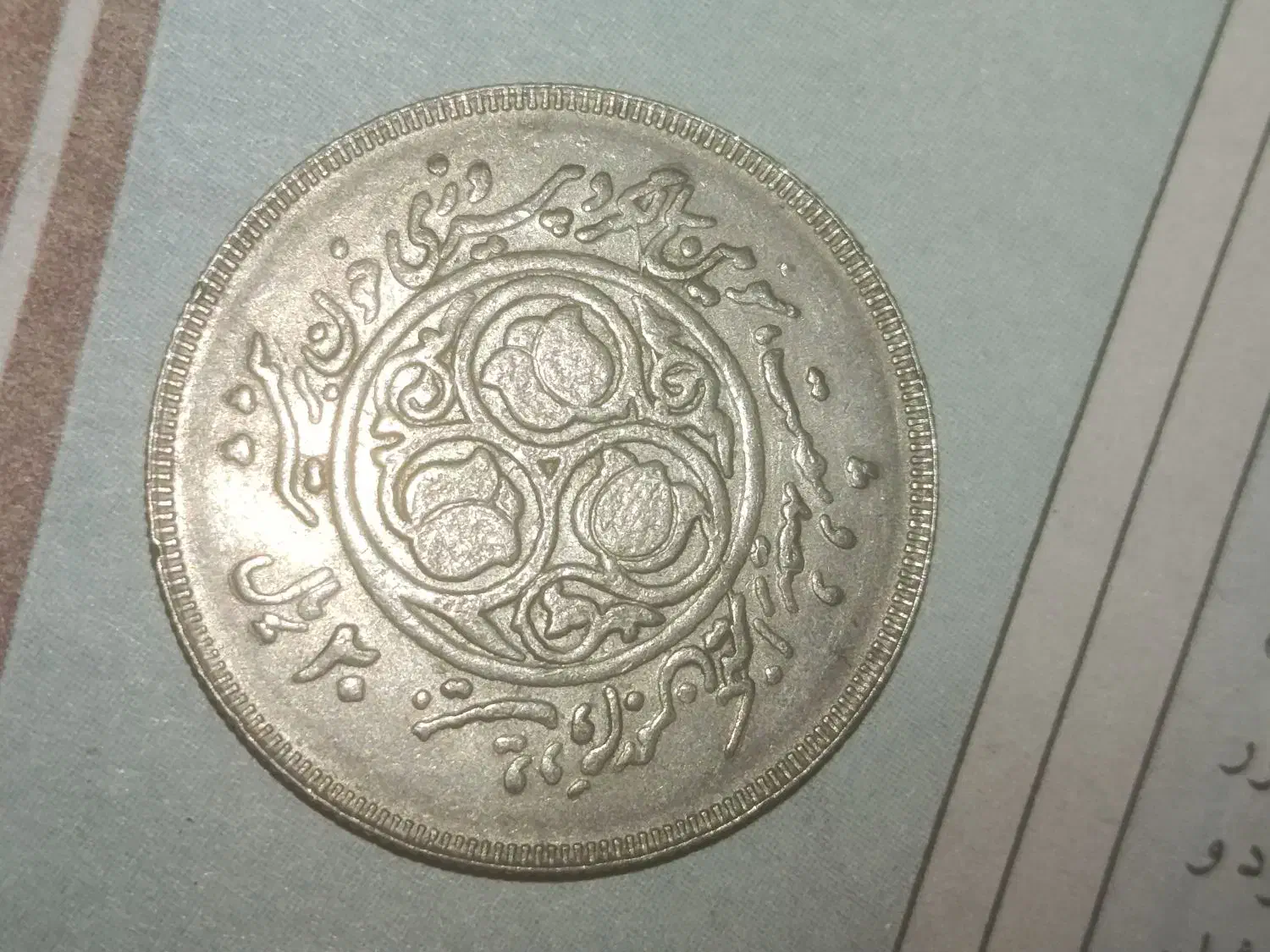 سکه کلکسیونی قدیمی چند طرح و...|کلکسیون سکه، تمبر، اسکناس|سمنان, |دیوار