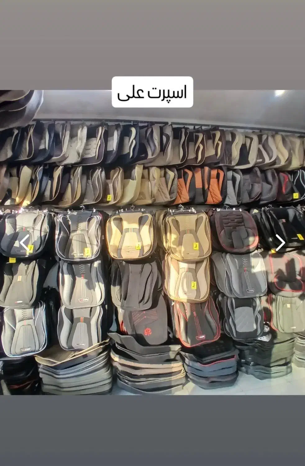 روکش صندلی به صورت تکی و عمده|قطعات یدکی و لوازم جانبی|اصفهان, احمدآباد|دیوار