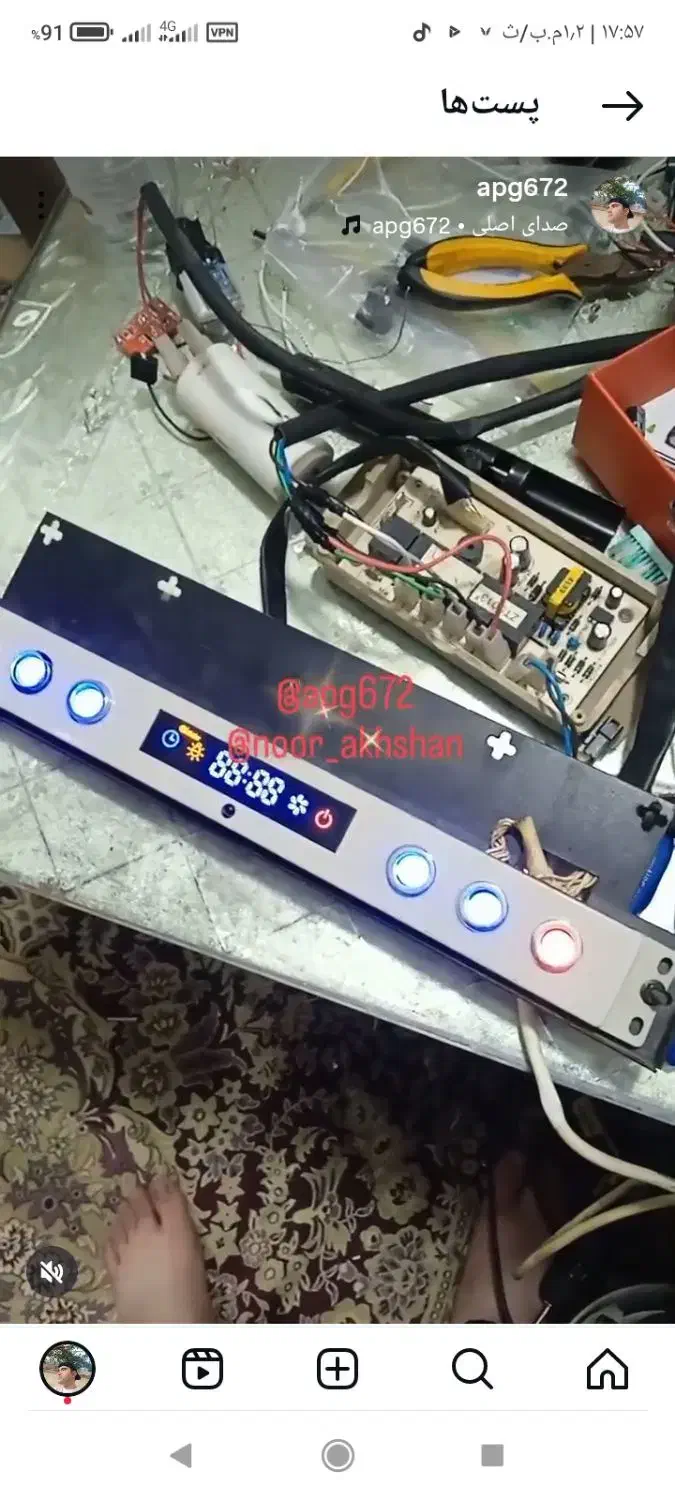 تعمیرات برد هود پنکه سلولزی دیمر ...|خدمات پیشه و مهارت|قرچک, مهدیه|دیوار