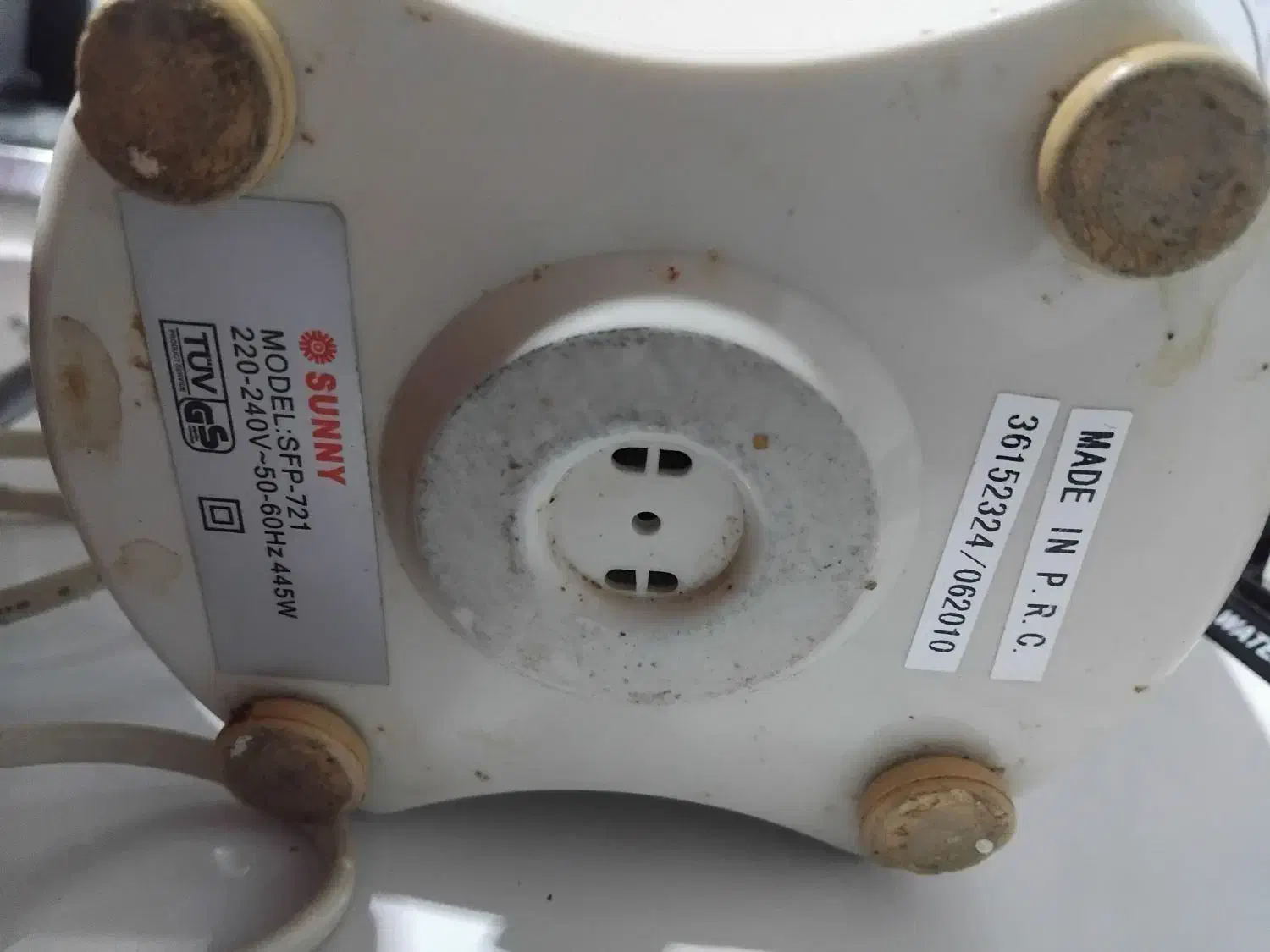 مولینکس سانیو|خردکن، آسیاب، غذاساز|رشت, معلولین|دیوار