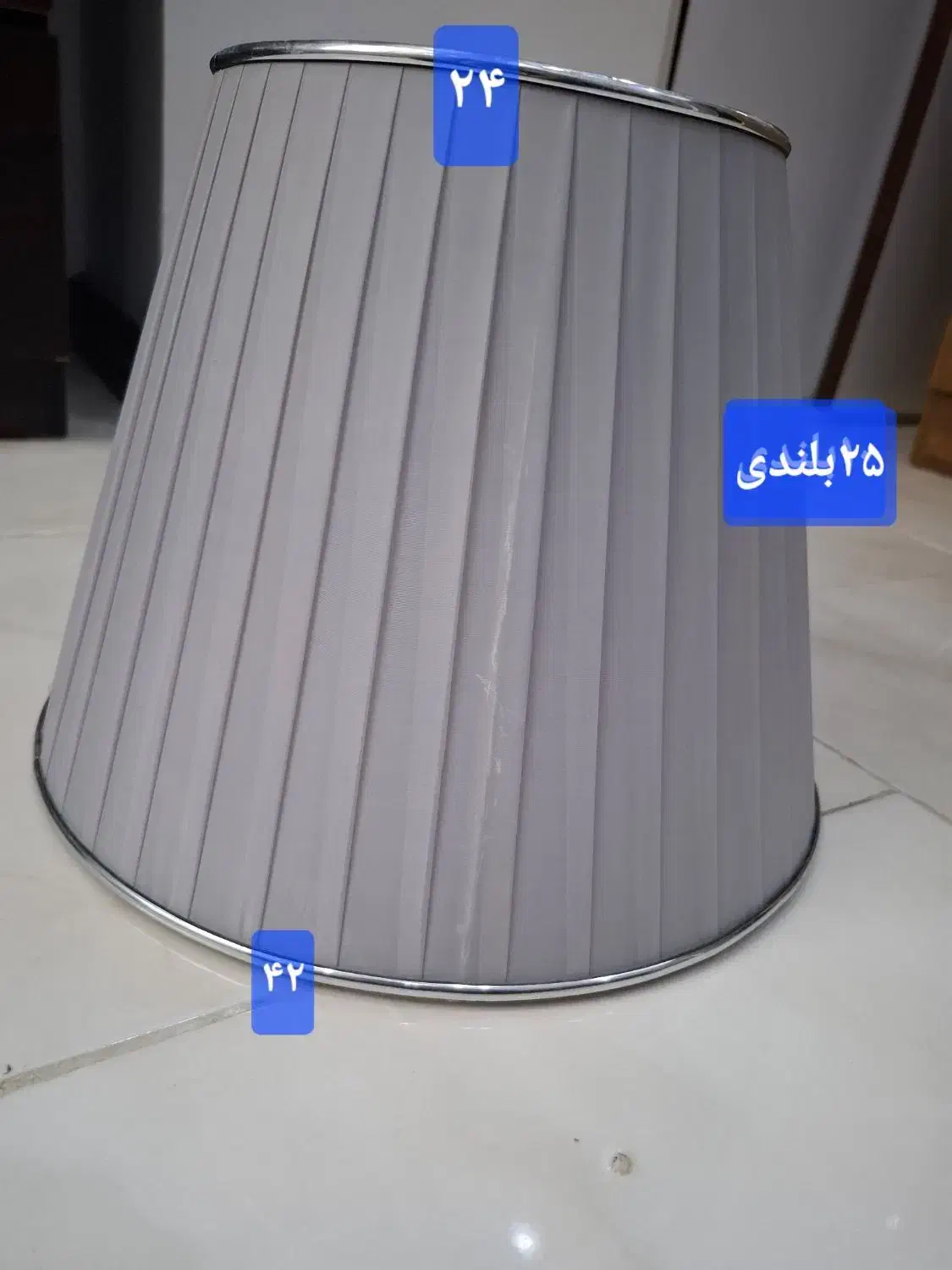 کلاهک آباژور|چراغ خواب و آباژور|اندیشه, اندیشه فاز ۱|دیوار