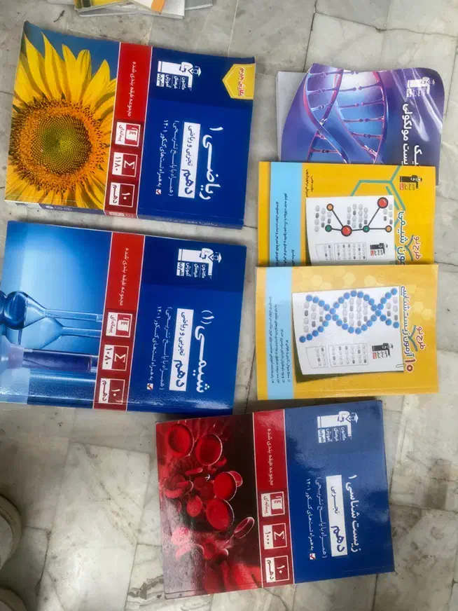 کتاب کنکور تجربی نو|کتاب و مجله آموزشی|رشت, معلم|دیوار