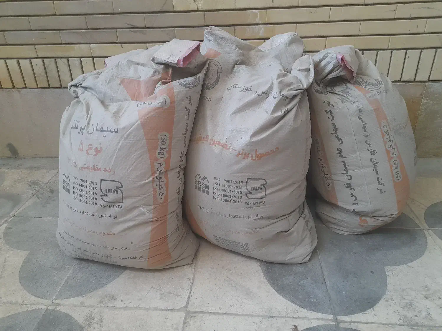 سیمان|مصالح و تجهیزات ساختمان|شیراز, زرهی|دیوار