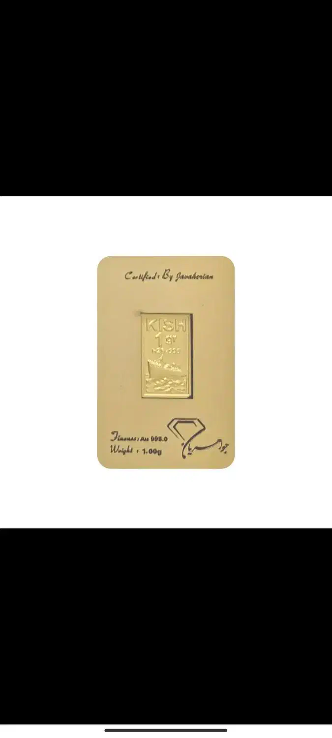 طلا|جواهرات|زنجان, |دیوار