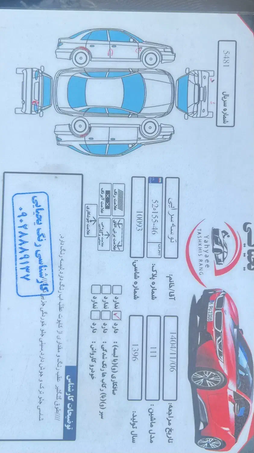پراید ۱۱۱ بیرنگ|خودرو سواری و وانت|رشت, توشیبا|دیوار