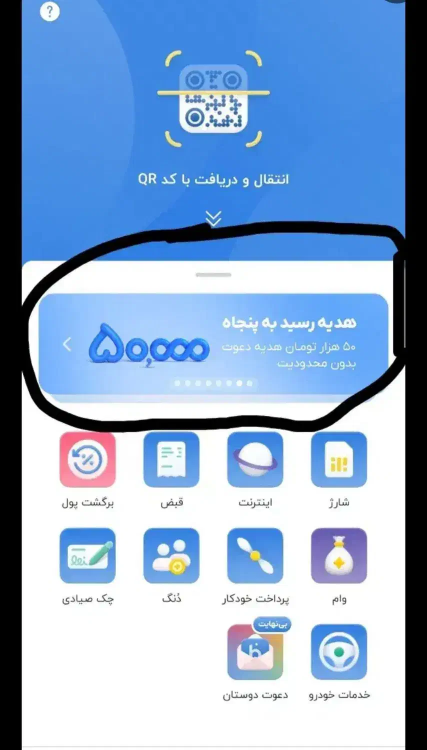 جایزه نقدی|کارت هدیه و تخفیف|خرمشهر, |دیوار