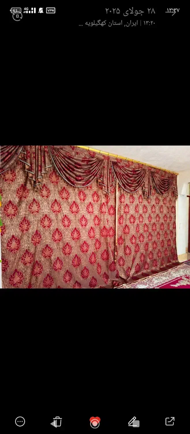 پرده|پرده، رانر، رومیزی|یاسوج, |دیوار