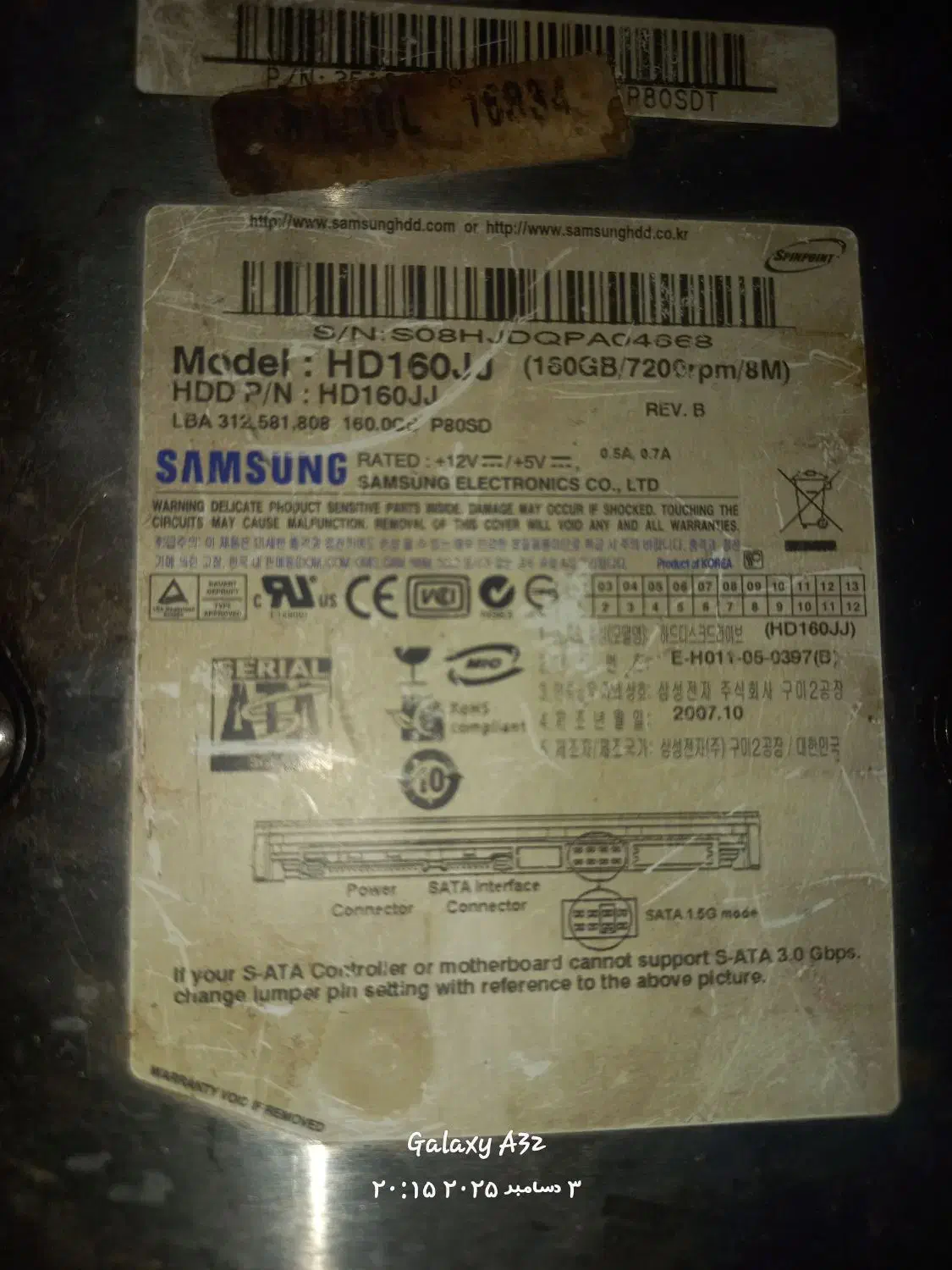 انواع هاردهای ۱۰۰تا ۶ تراوایت|قطعات و لوازم جانبی رایانه|بومهن, |دیوار