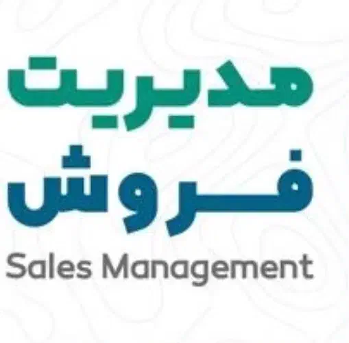 مدیر فروش|استخدام بازاریابی و فروش|سبزوار, کوی بهار|دیوار