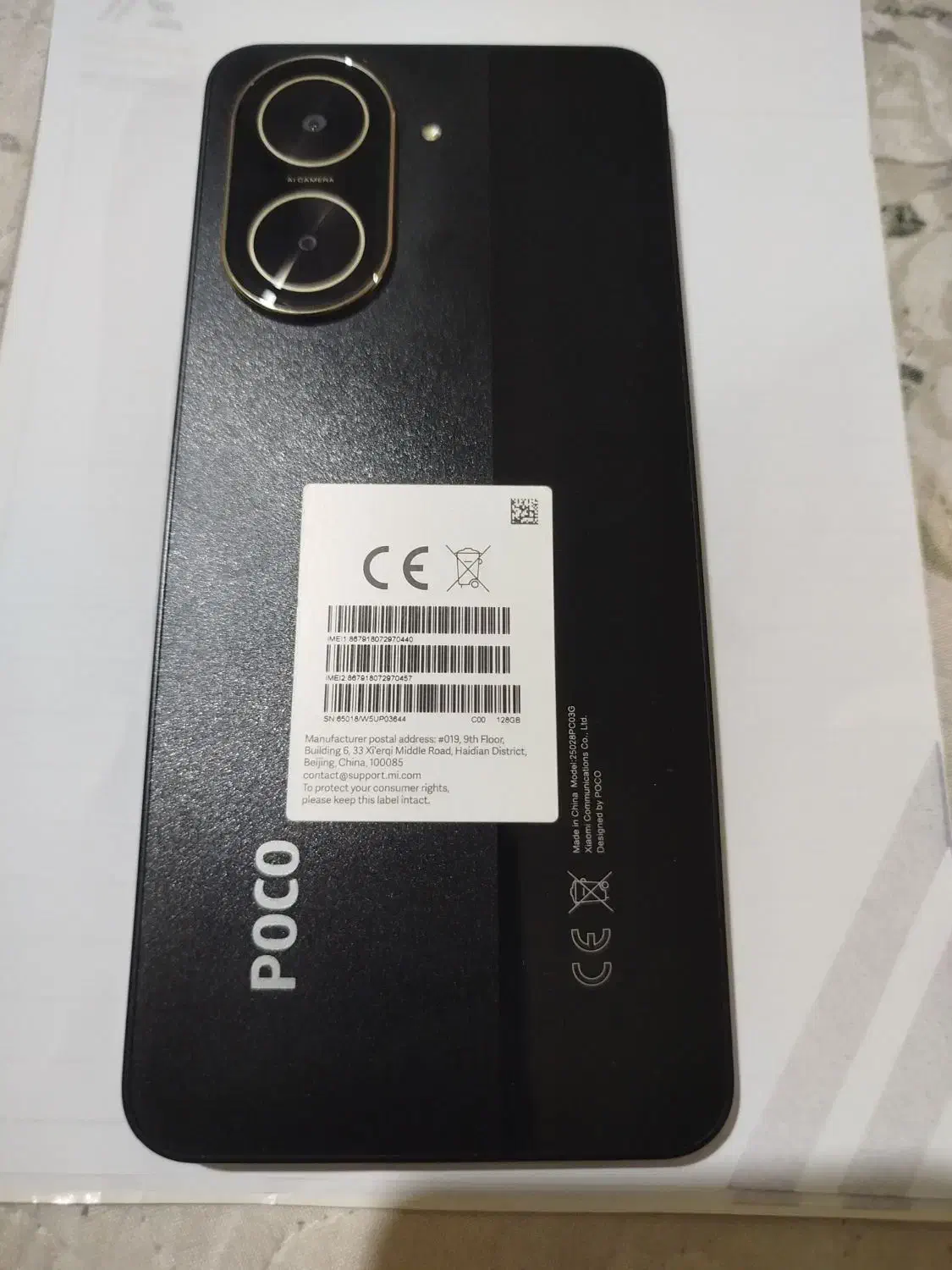 گوشی شیائومی پوکوc71|موبایل|اهواز, زندوکیلی|دیوار