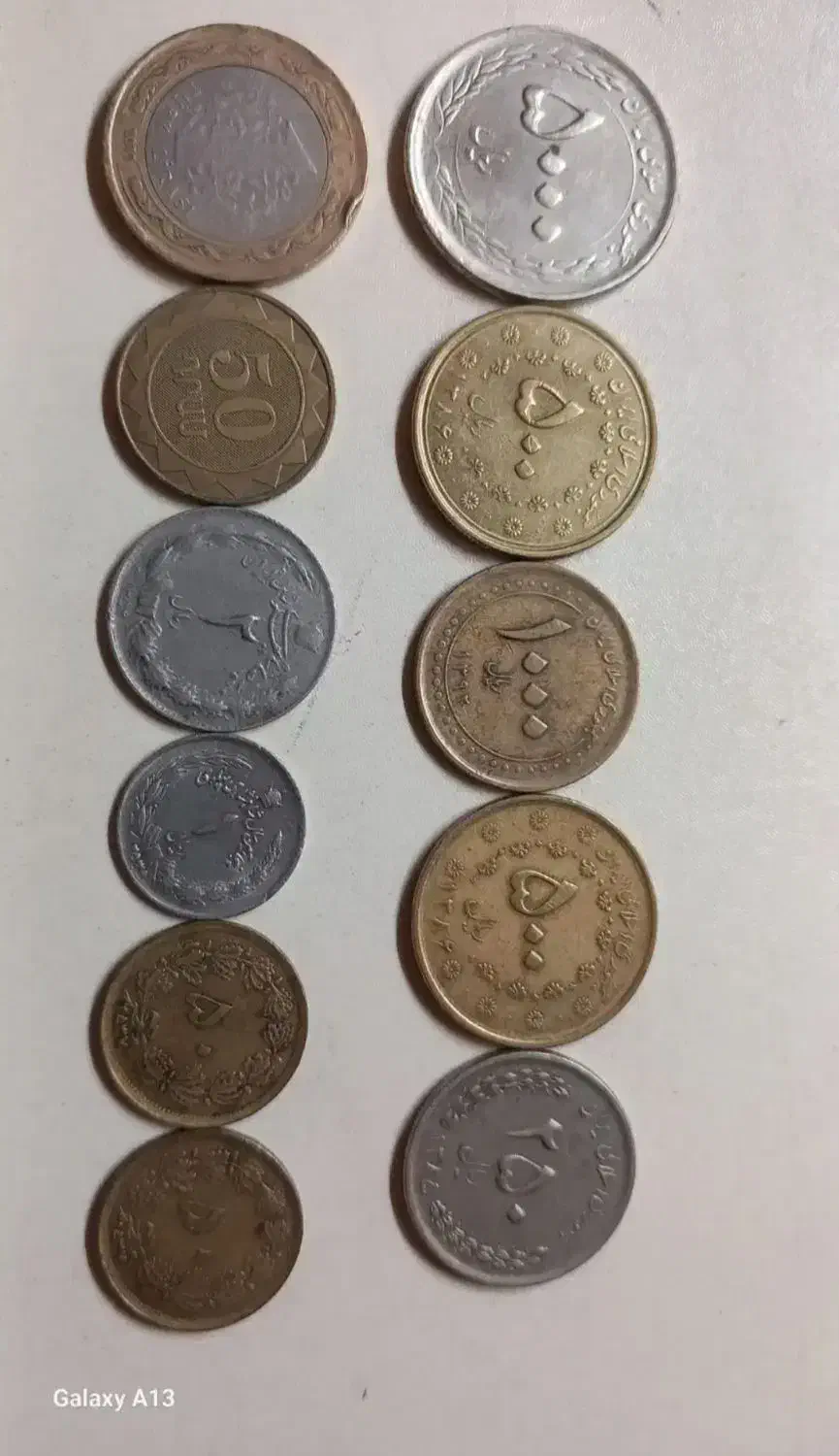 سکه|کلکسیون سکه، تمبر، اسکناس|تبریز, |دیوار